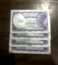 World Paper - Egypt - P182g - 5 Piastres - 4 pc. consec. serials - (1971) AU/UNC