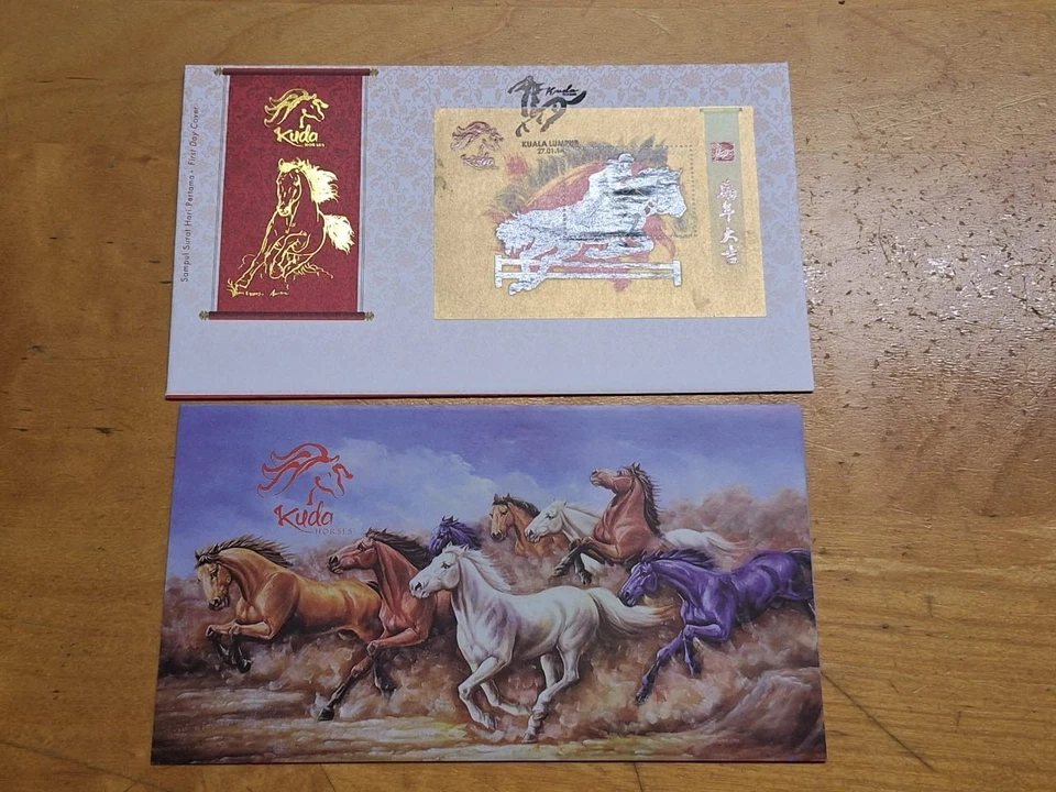 Stamp FDC Malaysia 2014 Setem Kuda Horse RM5 Gold Color Miniature Sheet MS Stamp - Image 3 of 4