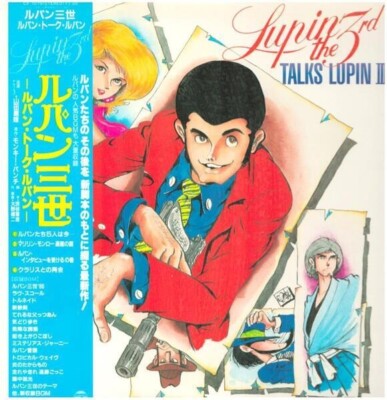 LP You & The Explosion Band Lupin The 3rd Talks Lupin III OBI / POSTER JAPAN