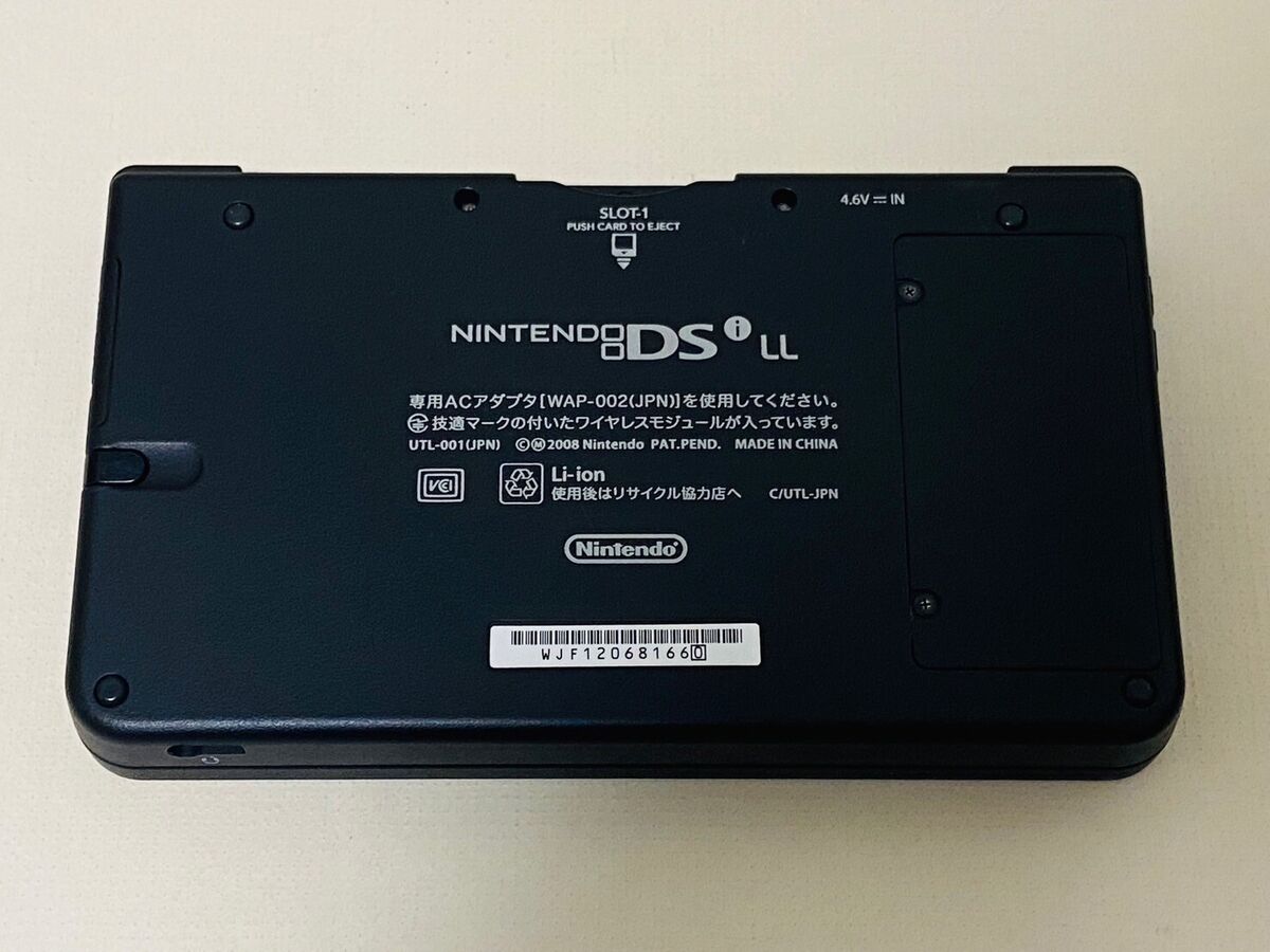 Nintendo DSi LL XL NDS Choose the Color Video Game Console w Nintendo DSi LL XL NDS Choose the Color Video Game Console w