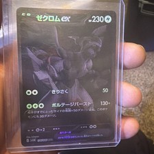 Japanese Zekrom ex 174/086 BWR Black White Rare Black Bolt Pok mon Near Mint