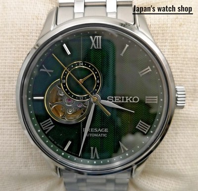 SEIKO PRESAGE SARY237 Green Garden Open Heart Men's Watch New in Box