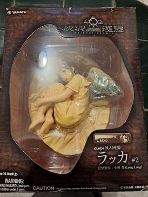Haibane Renmei Rakka #2 YAMATO CL#004 Creators Labo Anime Figure