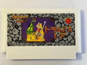 Famicom [Dragon's Lair] EPIC Sony Records