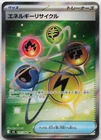 Energy Recycler 101/080 Super Rare Nihil Zero Pokemon Japanese Near Mint
