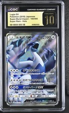 sm8 pokemon card list Buy Super Burst Impact Japanese Booster Box SM8