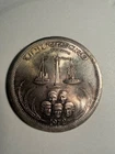 1972 Universaro 1 oz .999 Beautiful Vintage Silver World Trade Round Capsule #89