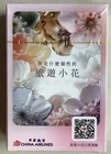 New Taiwan China Airlines July Issue Travel Flowers Playing card deck