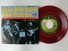 The Beatles Red Vinyl Ballad Of John And Yoko Japan EP AR-2301 Apple