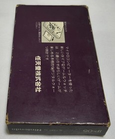Nintendo Game ＆ Watch Judge Boxed Japan