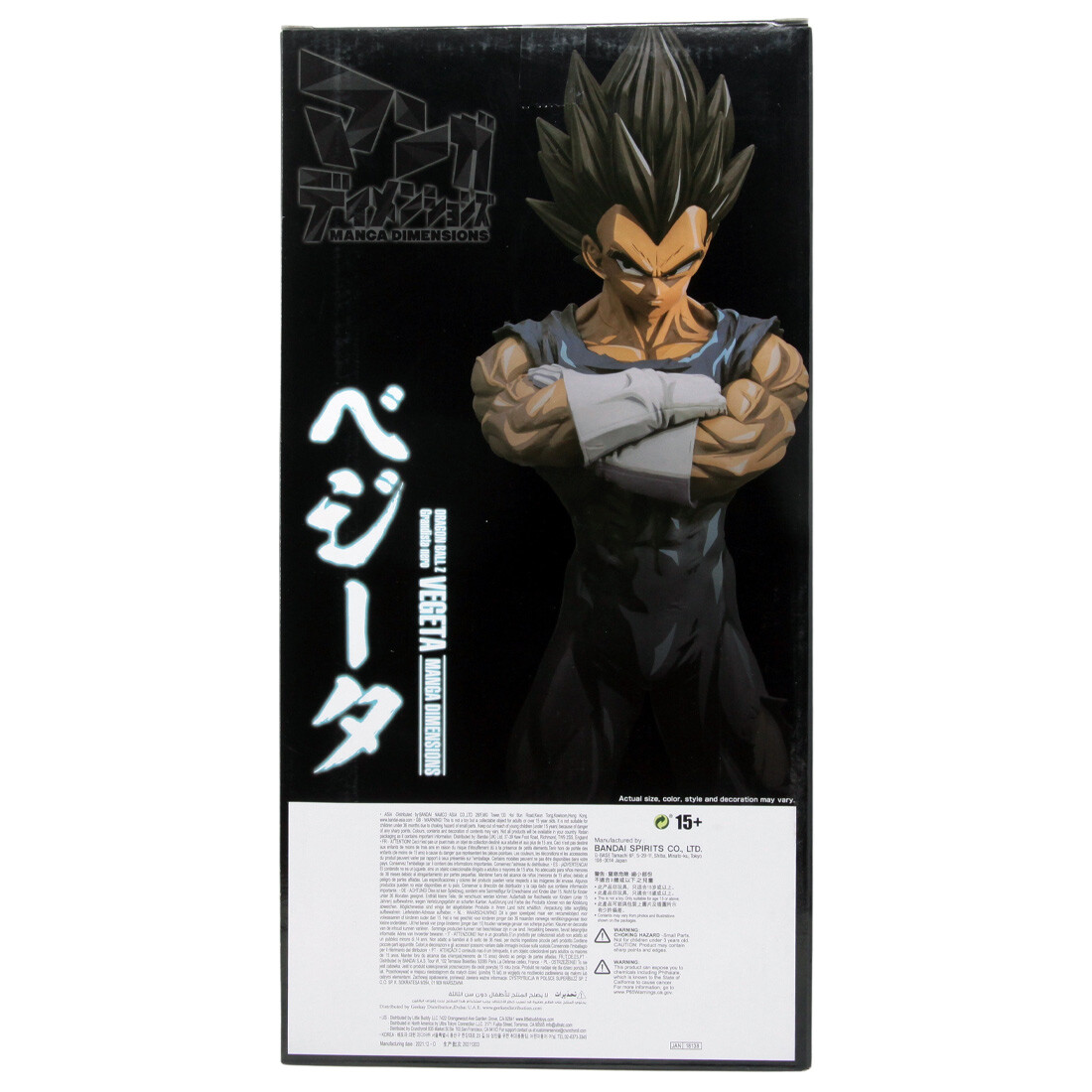 Banpresto Dragon Ball Z Grandista Nero Vegeta Manga Banpresto Dragon Ball Z Grandista Nero Vegeta Manga