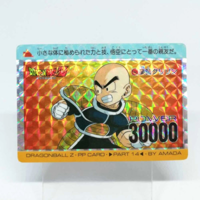 548 Krillin Doragon Ball Z Karte DASS BANDAI JAPAN Anime 1993~1996 SP SYSTEM