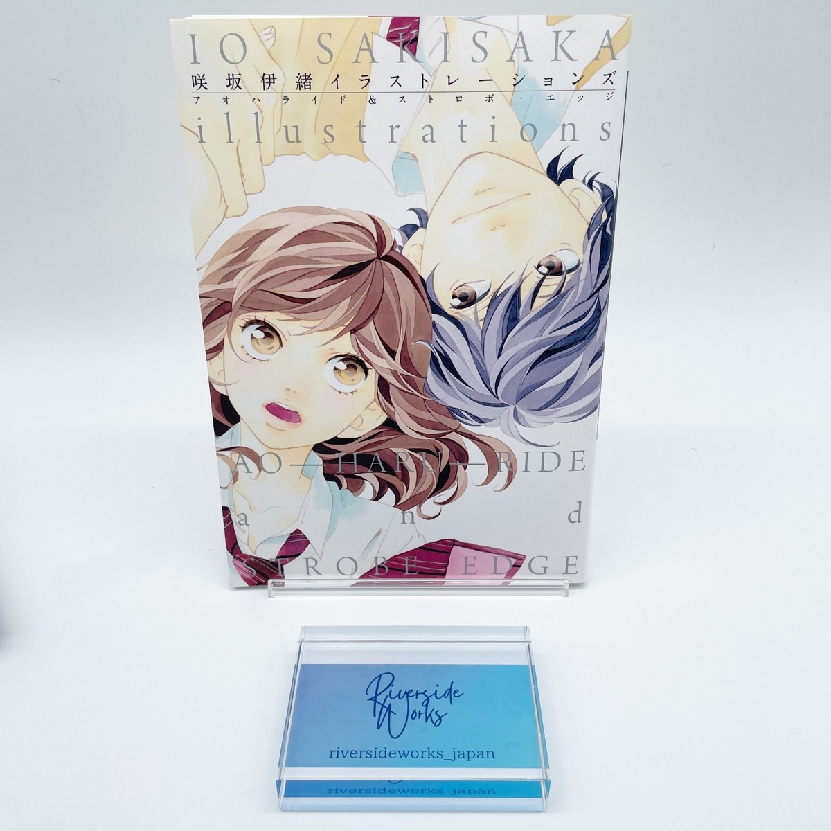 Sakisaka IO Illustrations AO Haru Ride and Strobe Edge Shojo