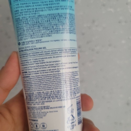 Missha Super Aqua Peeling Gel 100ml - Picture 3 of 3