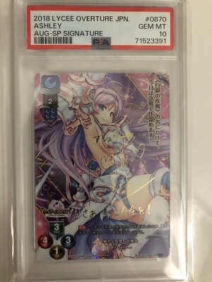 PSA 10 Signed Lycee Overture August 1.0 LO-0870-S SP Ashley