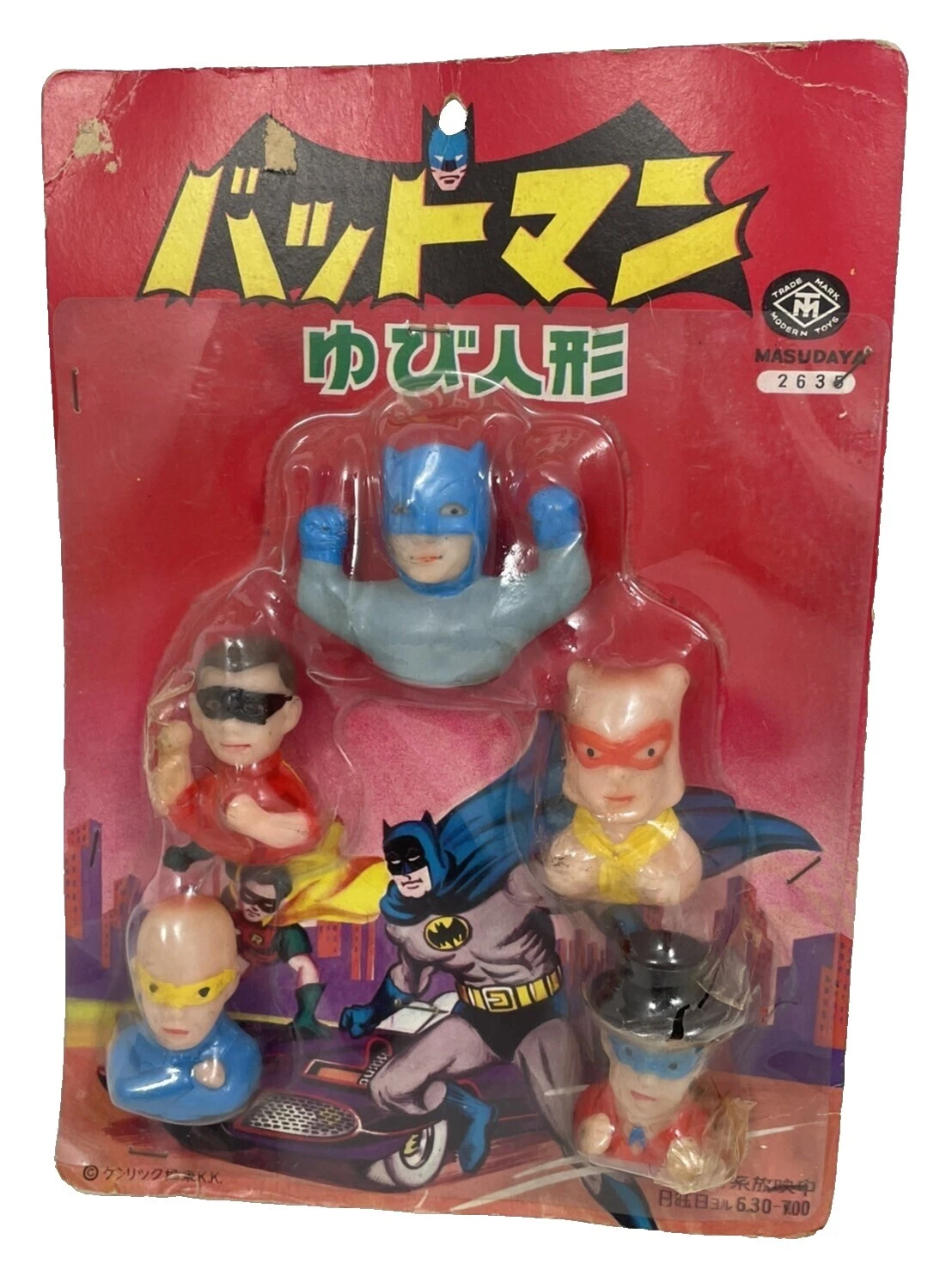 Batman Vintage & Antique Character Toys