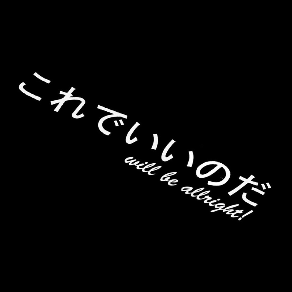 Fashion Unique Japanese Kanji Car Windshield Body Sticker Reflective