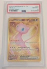2023 POKEMON MEW EN 151 HYPER RARE #205 MEW EX PSA 10