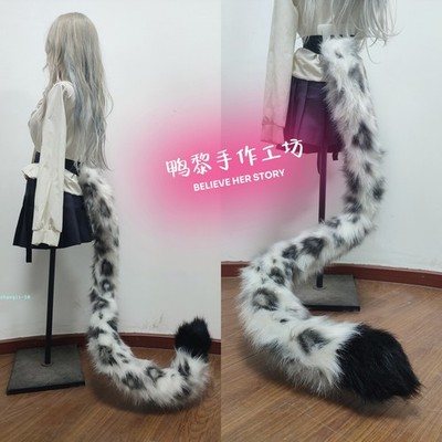 Arknights Snow Leopard Three Brother&Sister Plush Tail Cosplay Prop Handmade