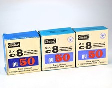 THREE SOVIET USSR SHOSTKA   -50 TYPE A 2x8mm B/W SUPER-8 FILM ROLLS 2 