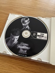 Virtua Fighter 3TB Sega Dreamcast Arcade DC