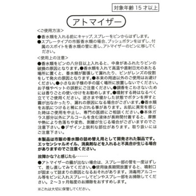 Disney Store Japan Cinderella Atomizer Bottle Blue Bird Height 3 9 Inch Ebay