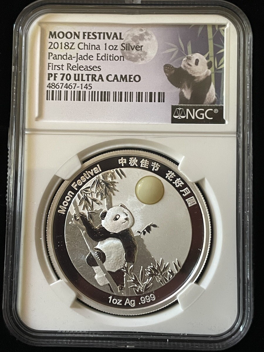 China 2018 4pc. Moon Festival Panda Jade Edition Gold & Silver Set