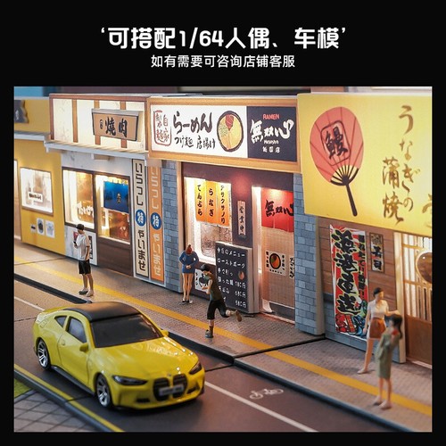 Diorama 1/64 Scale Car Garage Model City Store Parking Lot Scene Display Model - Picture 9 of 28