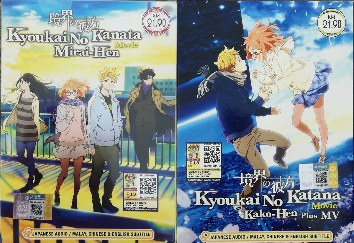 *ANIME* DVD KYOUKAI NO KANATA THE MOVIE 1-2 MIRAI-HEN + KAKO-HEN + MV  REGION ALL