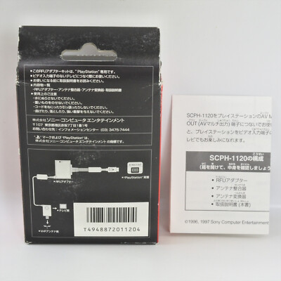 Playstation RFU Adaptor Kit SCPH-1120 Boxed SONY Adapter For PS1