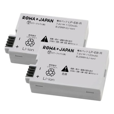 Set of 2 Compatible Canon LP-E8 Batteries by Rowa Japan [PSE Standard