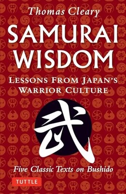 Samurai Wisdom: Lessons from Japan's Warrior Culture - Brand New