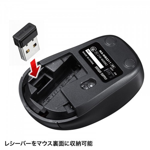 SANWA SUPPLY Souris sans fil MA-WBS311DS 2,4 GHz silencieuse ultra compacte - Photo 9/15