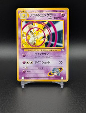 Sabrina's Kadabra Pokémon 1999 Japanese Gym Challenge 064 Uncommon