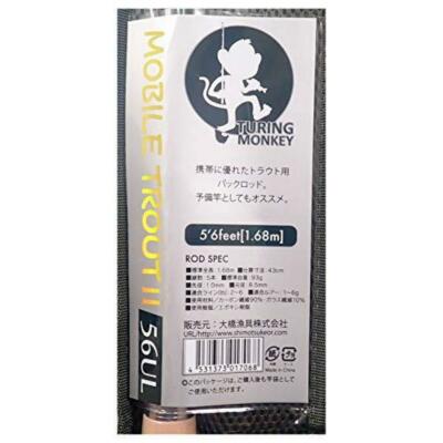 ロッド TURNING MONKEY HOBBLE TROUT 56UL SHIMOTSUKE Turing Monkey Mobile Trout II 56UL Trout Pack Rod