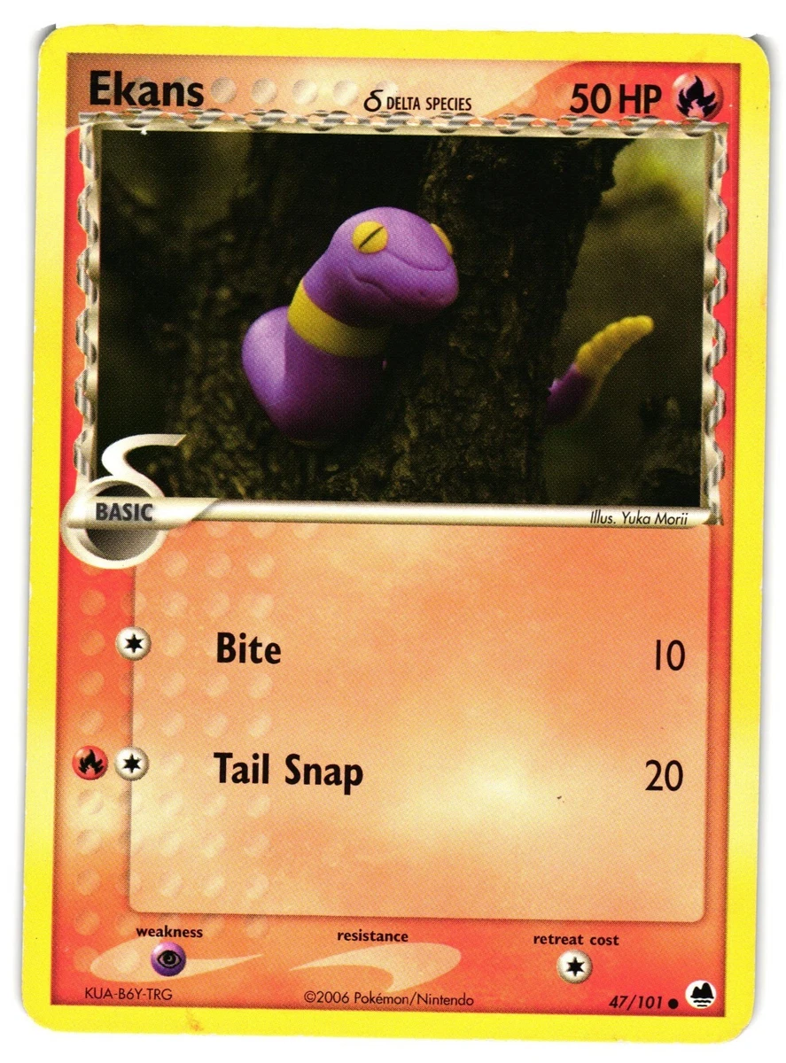 necrozma pokemon card gx Necrozma GX - SM - Burning Shadows - Pokemon