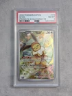 Pokémon Eevee TCG 173 Holo Promo Prismatic Evolutions PSA 8