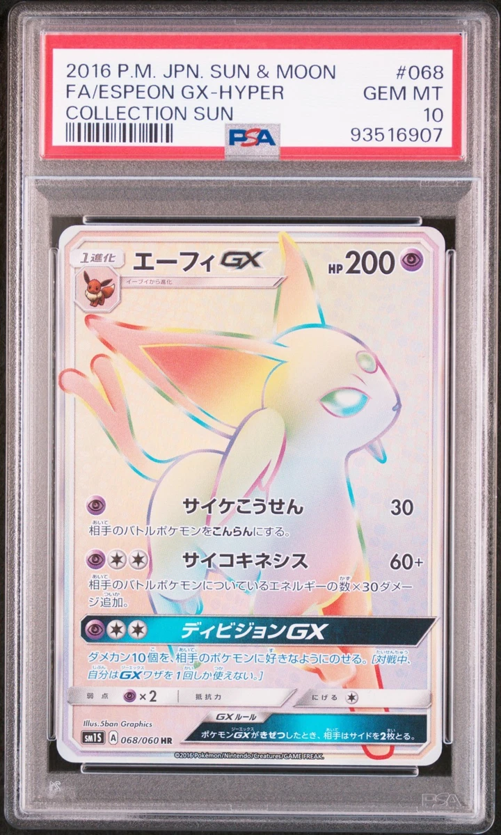 Espeon GX 068/060 Sm1s: Collection Sun for sale | eBay