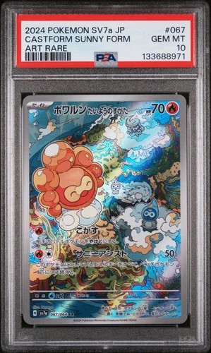 Pokemon Castform Sunny Form Japanese SV7a #067 Illustration Rare Graded PSA 10