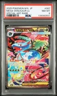 2025 POKEMON JPN M1L-MEGA BRAVE SPECIAL ART RARE #087 MEGA VENUSAUR EX PSA 8