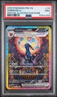 2025 POKEMON PRISMATIC EVOLUTIONS SPECIAL ILLUSTRATION RARE UMBREON EX PSA 9
