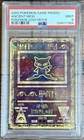 2000 POKEMON GAME PROMO ANCIENT MEW PSA MINT 9 POKEMON 2000 MOVIE