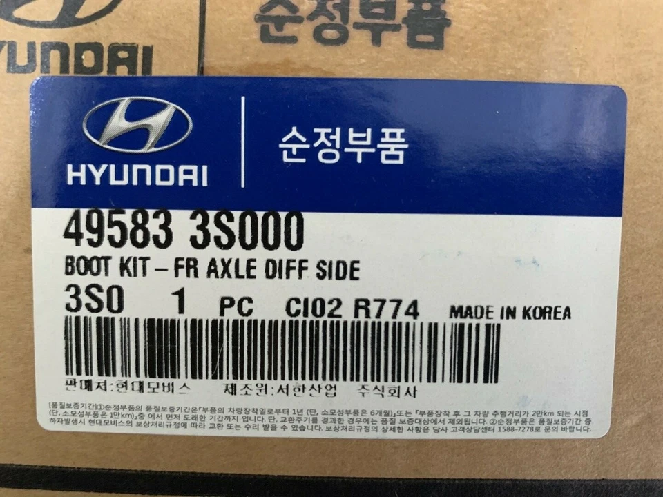 KIT DE MALETERO OEM 49583-3S000-EJE DELANTERO LADO DIFERENCIAL para Hyundai Sonata / i40 2010~2013 Foto 3 de 4
