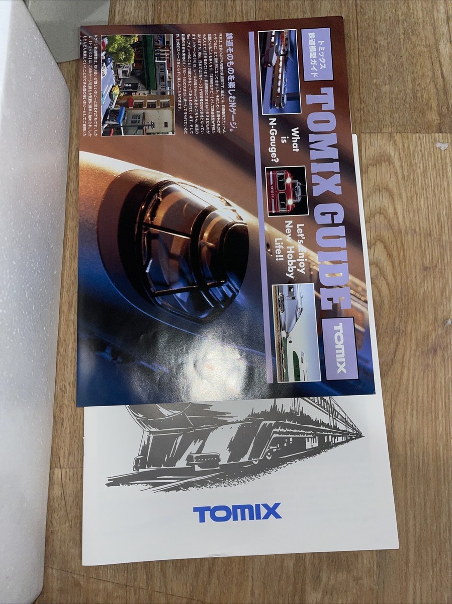 Tomix SD2 basic set 90111 jr shinkansen type 123, 124, 126 Train