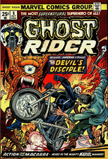 GHOST RIDER #8 1974 MARVEL STAMP INTACT  SATAN AND INFERNO HIGH GRADE 120923