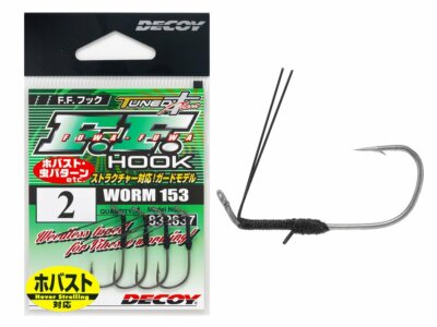 Decoy Worm 153 #4 #1 4pcs Barbed Hooks for Baits and Lures