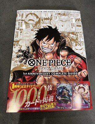 V-JUMP One Piece Card Game 1st ANNIVERSARY COMPLETE GUIDE BOOK