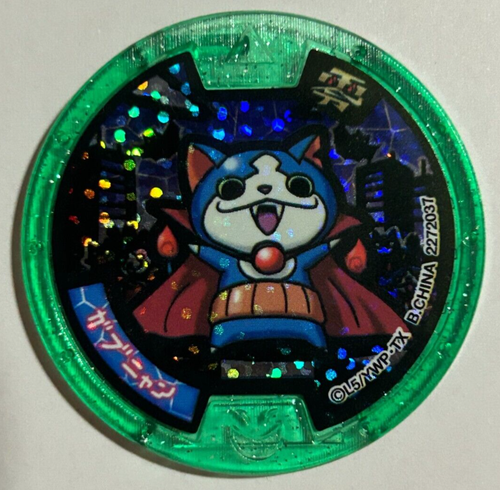 Yo-Kai Watch Dracunyan Green Medal Japanese ed. Yokai B428 Series 5 - Picture 3 of 4