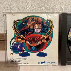 Sega Saturn Shining Crystal Legend Astal Ss Operation Confirmed