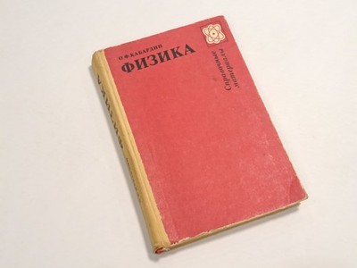 Book Physics Reference Materials Molecular Mechanics Oscillations 1985 Vintage